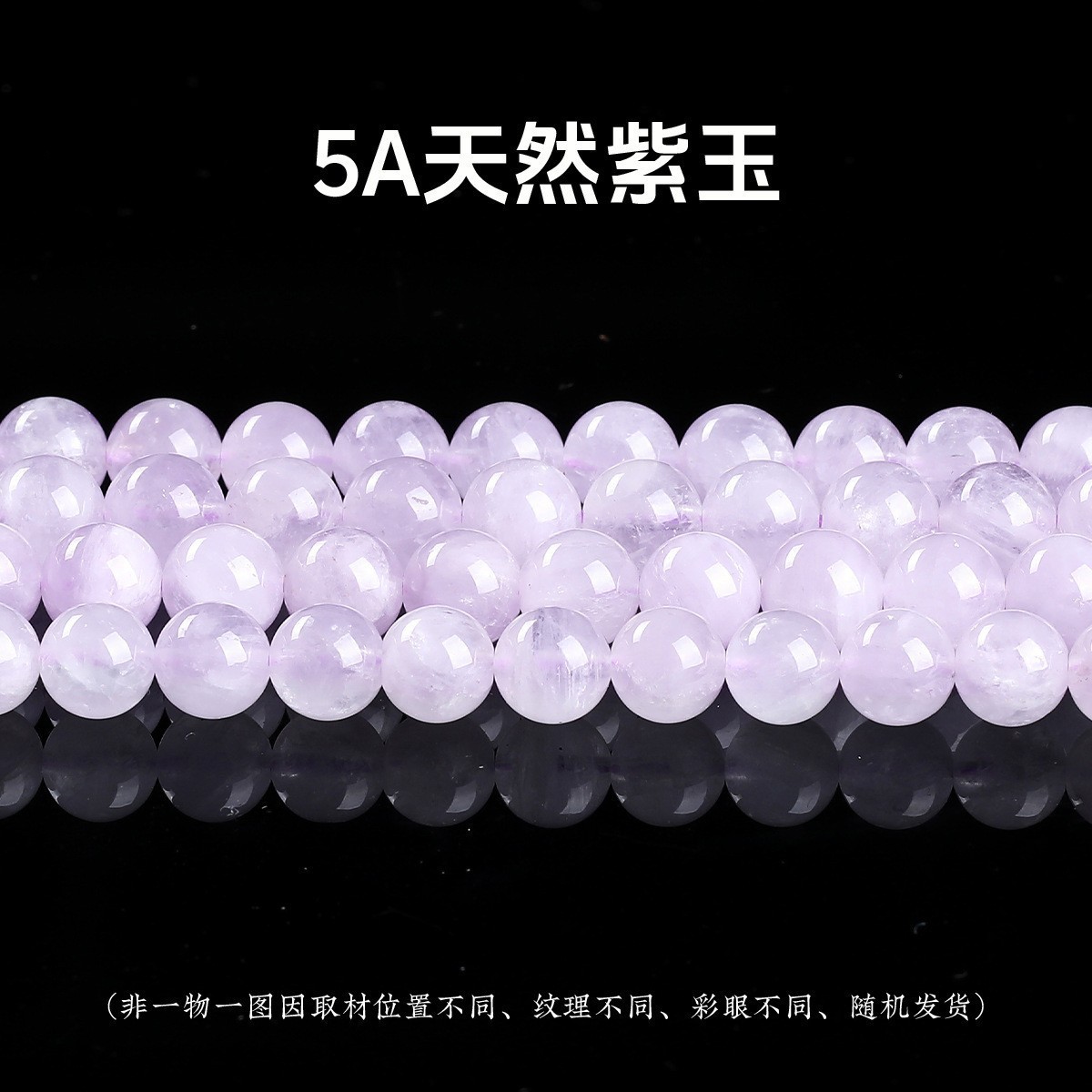 Crystal de polvo natural ultra siete cristales de fresa cristal natural cuentas sueltas spot DIY accesorios de cuentas de pulsera una pieza al por mayor