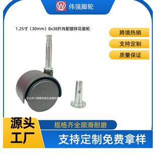 1.25��8x38��Ф����\����݆�������ռ{�������f��݆30mm�Ҿ�݆