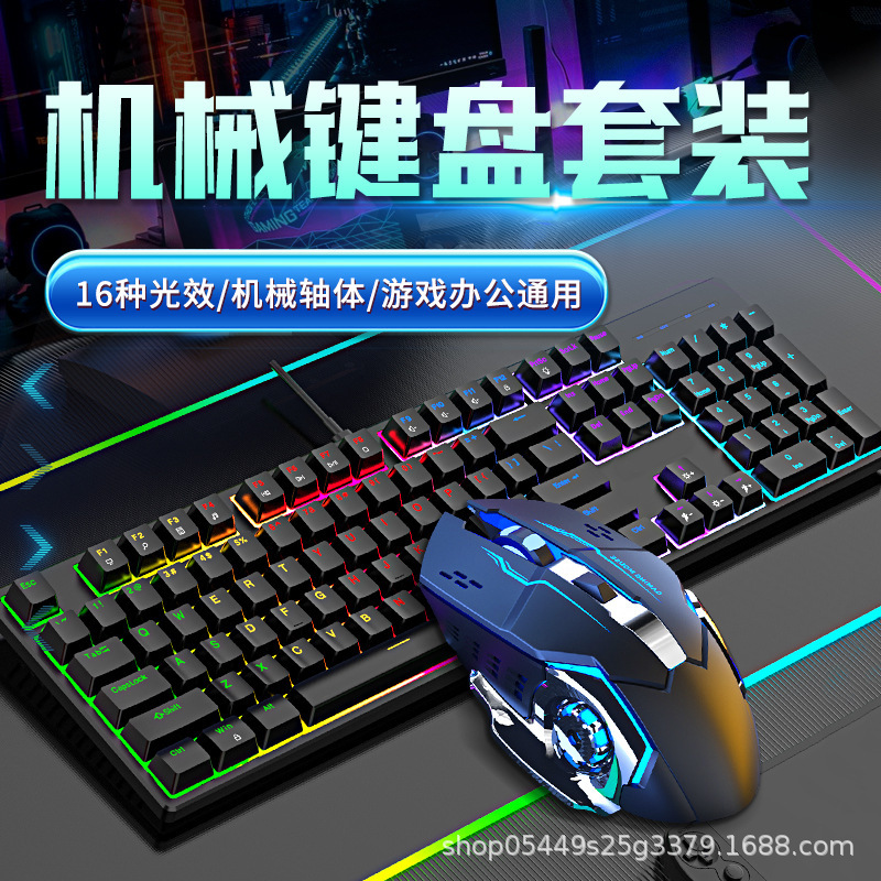 104-Key True Mechanical Wired Keyboard with Blue Switches, Red Switches, Rainbow Lighting, Full-Key Rollover, for Gaming and Office Use, Wholesale