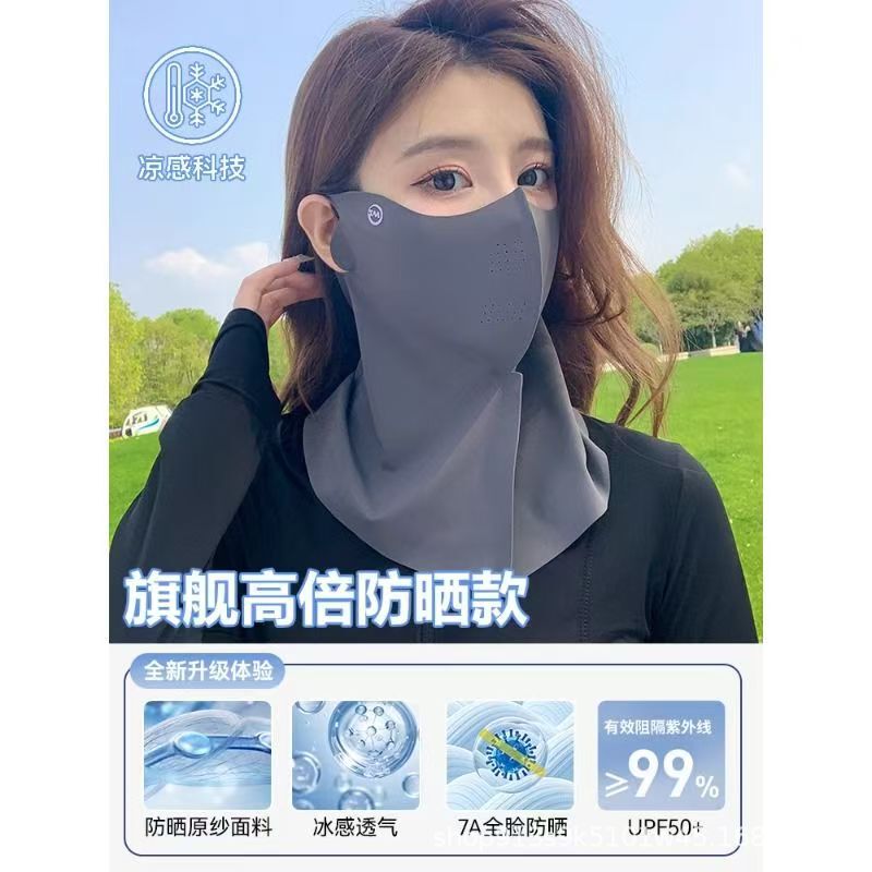 夏の女性用日焼け止めマスク、シームレスな立体ネックプロテクション、UV保護、目の保護、メッシュ通気性日焼け止めアイスシルクマスク|undefined