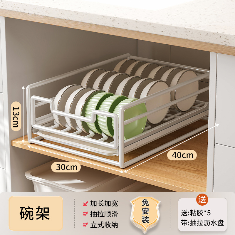 Instalación gratuita de canastas de cocina, canastas de tazón extraíbles en el armario, estante de almacenamiento de platos, fregadero inferior, estante en capas tipo cajón