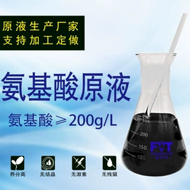 其他化肥;叶面肥;复合肥