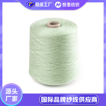 48NM/2羊毛腈纶尼龙混纺纱线 55锦纶30羊毛15腈纶色纺纱线厂家