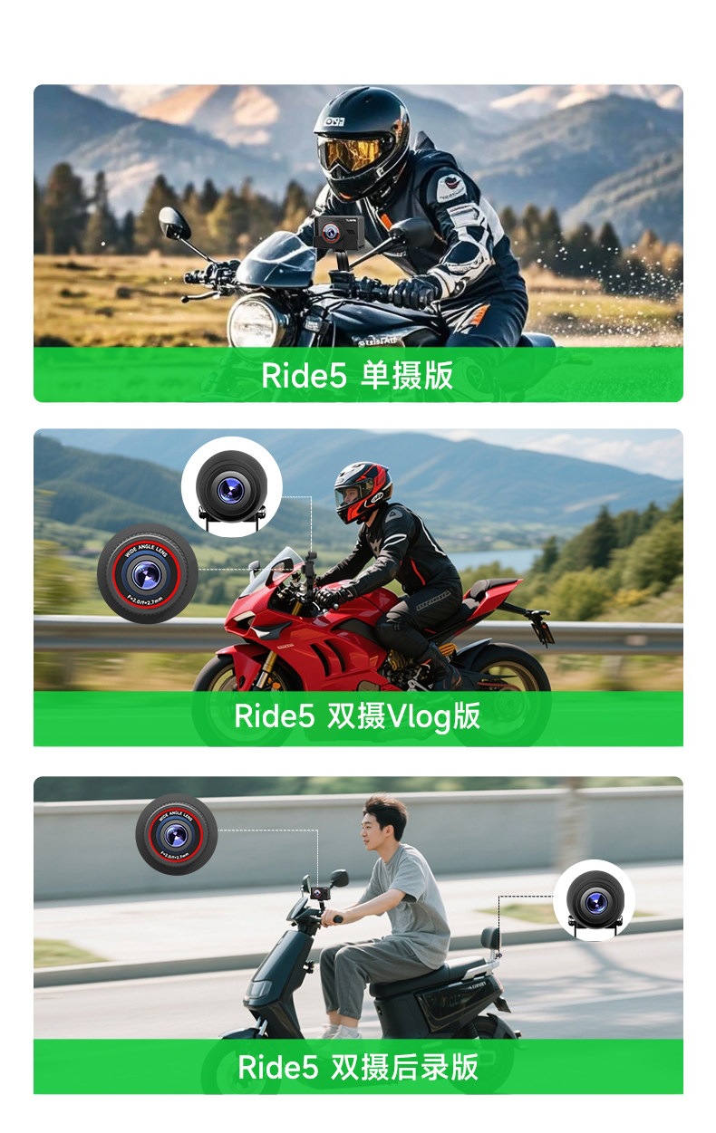 Suitable for TuYing Ride5 motorcycle dashcam 2K high-definition front and rear dual cameras for electric vehicles, with wind reduction feature