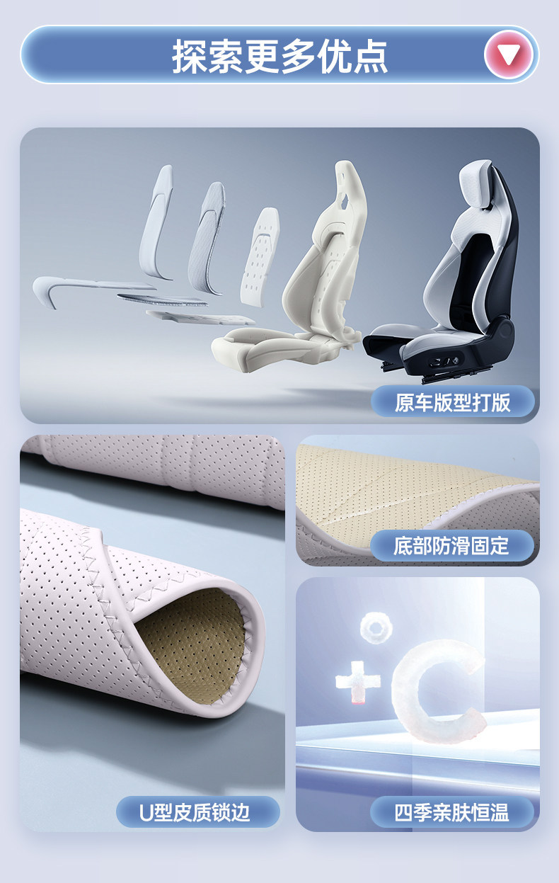 Suitable for 2026 Shangjie Z7/Z7T All-Inclusive Seat Cushions, Universal Seat Covers for All Seasons, Car Interior Accessories, Z7 Accessories