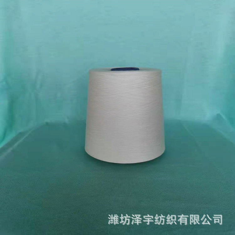 厂家供应32支再生涤纱线精梳环锭纺 吊牌证书