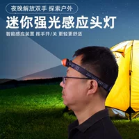 Открытый USB зарядка умная Индукционная фара ночная рыбалка светодиодная Рыбалка Свет Портативный Сильный свет Рыбалка маленькая фара оптом