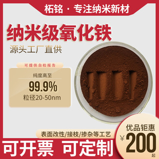 ����㑡��{�������F��ĩ ����Fe3O4 Fe2O3��ĩ �S��ֱ�N���]