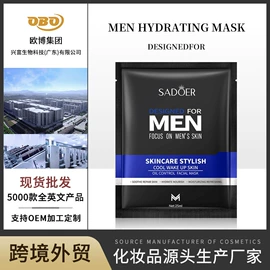 贴片面膜;护手霜;面霜