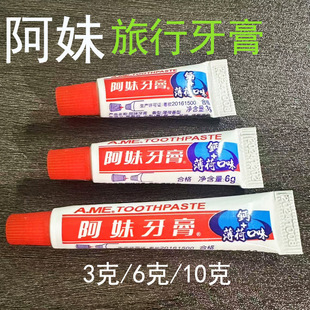 ��100֧���]���������İ�3g6g10g�Ƶ�һ���������e�^�������б�y