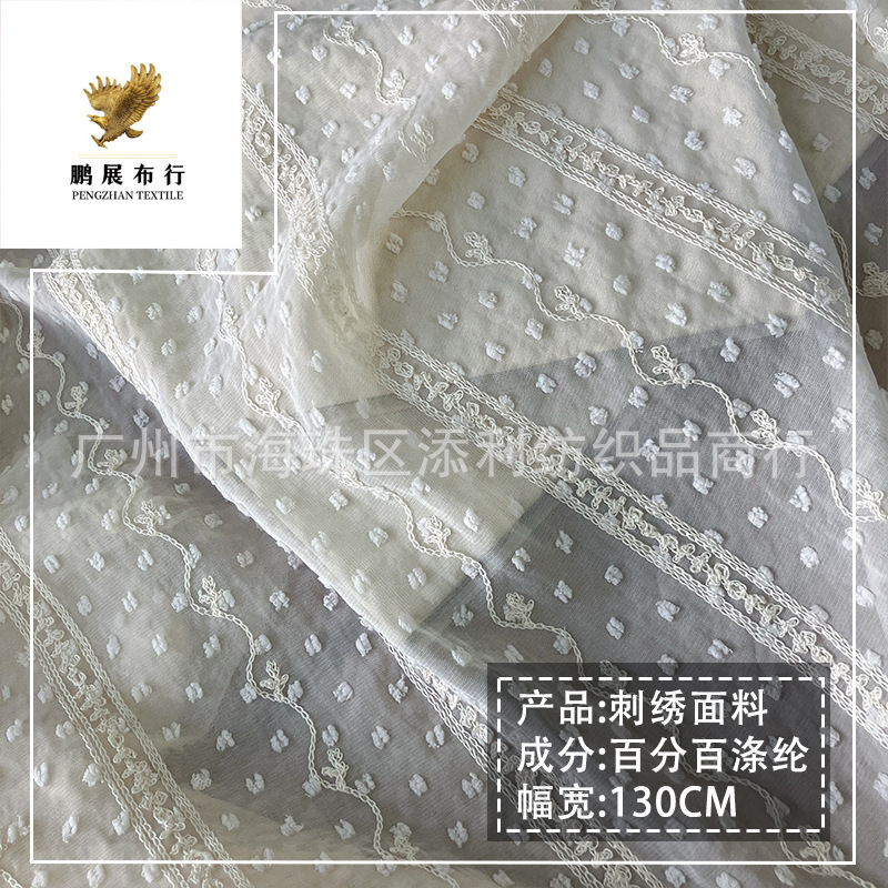 2023 Sweet Style Snowflake Embroidered Lace Fabric DIY Women Top Dress Fabric