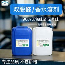 �pÓȩ��ˮ�ƾ����l����96��ˮԭ�ϟo��ζ�ƾ��F؛Óȩ�غ;ƾ�