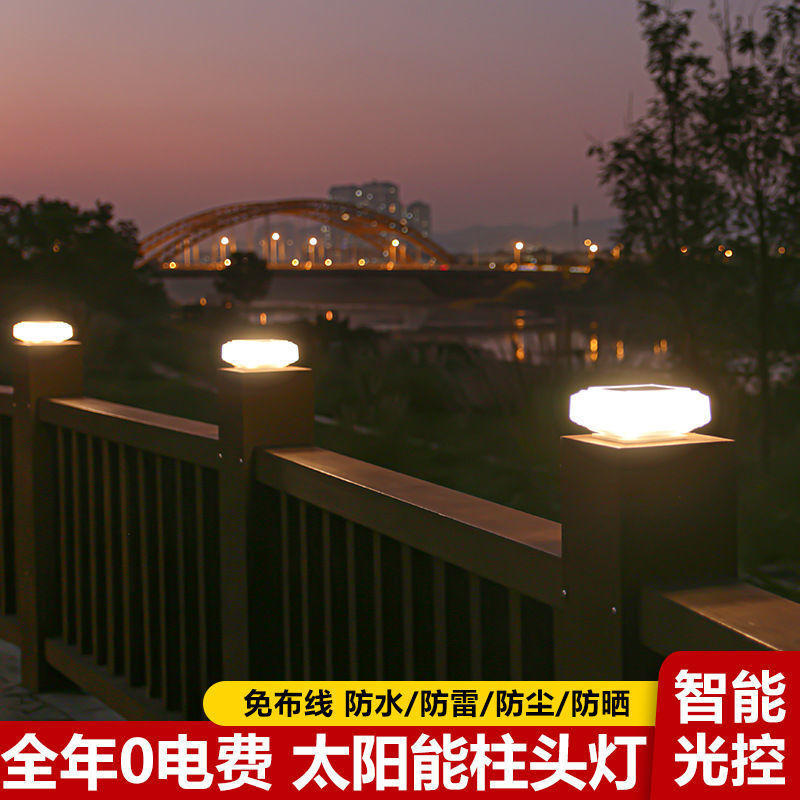 ソーラーコラムランプ、ヴィラコラムヘッドランプ、ドアコラムランプ、屋外防水ガーデンランプ、壁柱ランプ、ドアコラムランプ|undefined