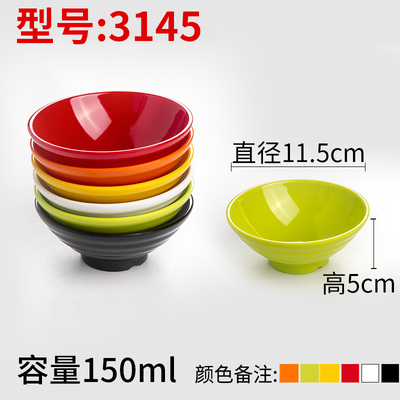 3145 (컬러 노트)