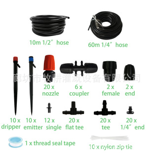 Upgraded watering artifact lazy household automatic watering device creative drip irrigation water dispenser plant automatic watering device