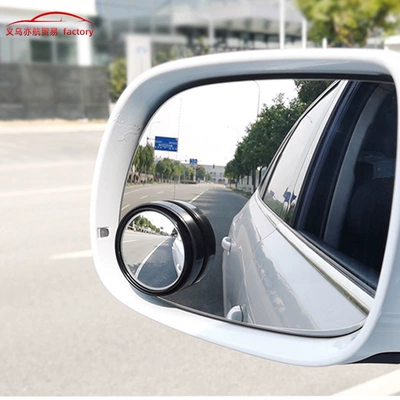 adjustable large field of view auxiliary – Large field of view rear view auxiliary mirror