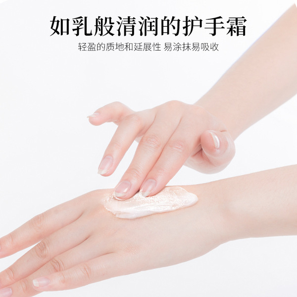 Lavender moisturizing refreshing brightening nutritious hand cream