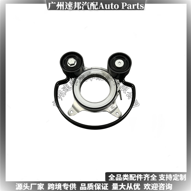 06N903133 Is Suitable for Volkswagen Audi Cross-Border Spot Auto Parts Generator Belt Tensioner
