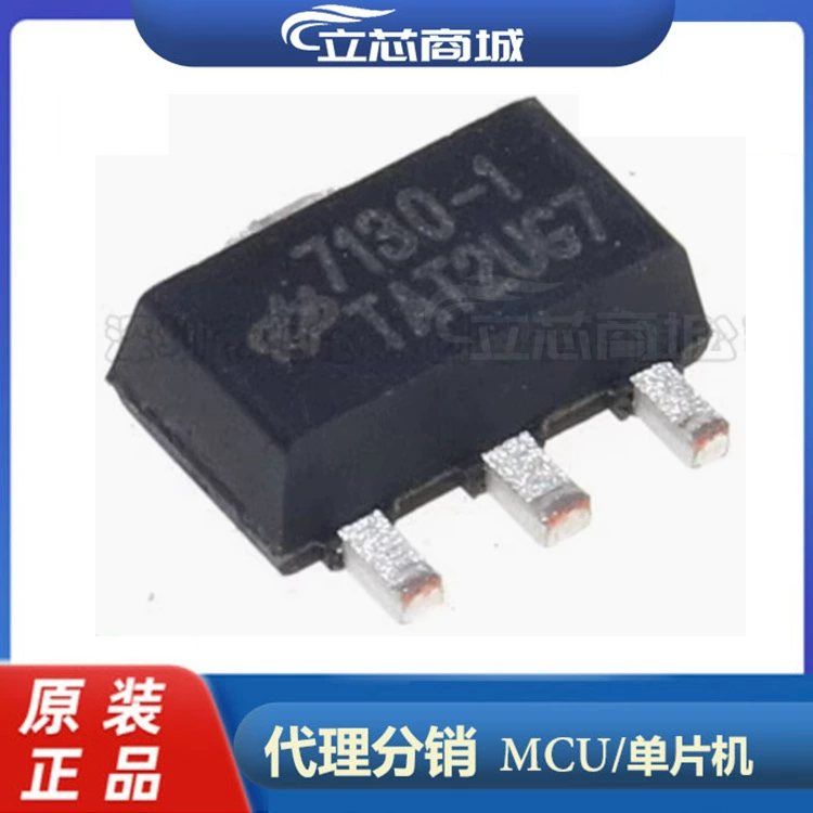 HT7130-1 пакет SOT-89 низковольтный дифференциальный линейный регулятор (LDO) чип