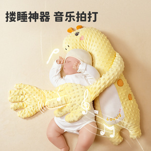 Baby calming palm electric flapping coax sleep artifact anti-startling hug sleep doll source factory wholesale