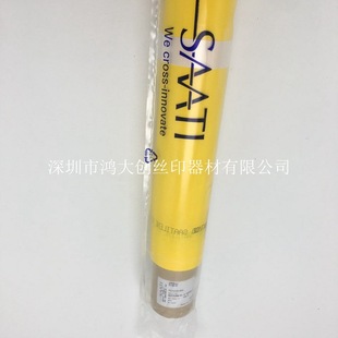 ԭ�bSAATI HI-R 120T300Ŀ-34Y-186CM������������ۺY�W���W��