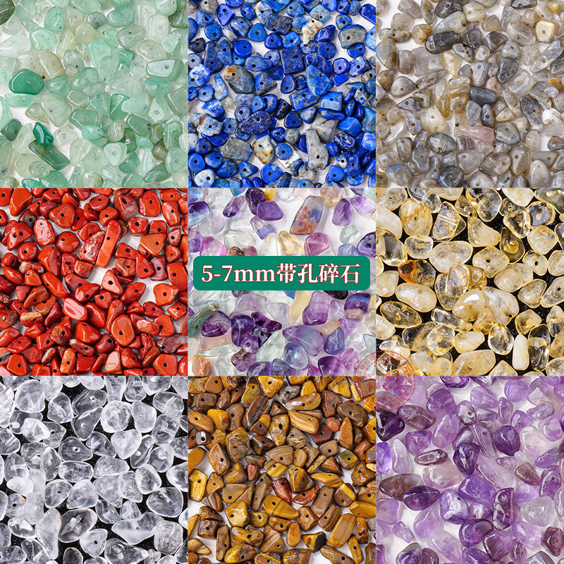 Natural White, Yellow, Purple and Pink Crystal with Holes, Gravel, Asymmetrical Demagnetized Crystal Semi-Finished Products, DIY Bracelet and Necklace Accessories