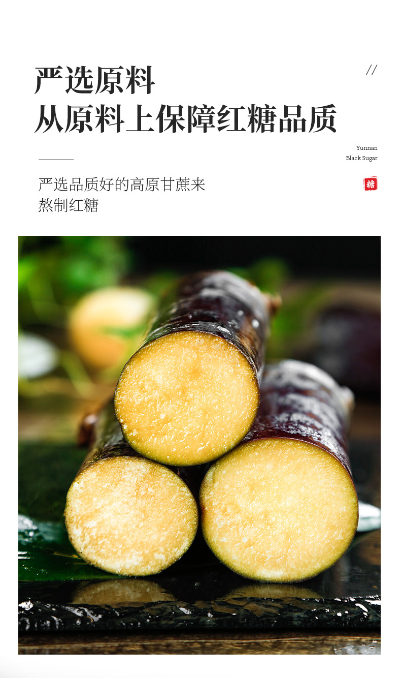 Organic Brown Sugar Ginger Tea Yunnan Old Ginger Rose Flavor 128g Boxed Warm Daily Drink specifications