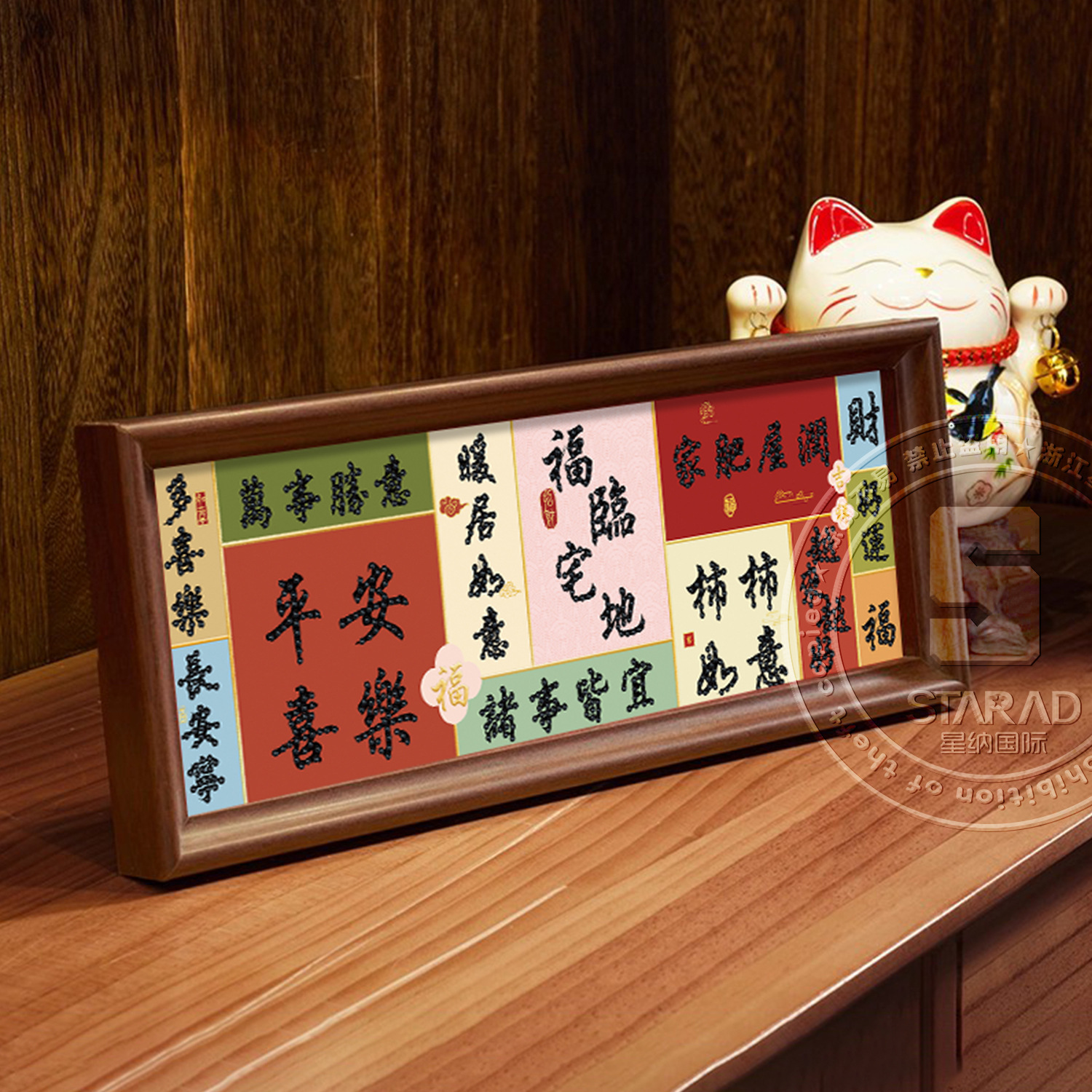 Año Nuevo oro estampado dios de la fortuna dibujo de diamantes Año del Caballo DIY hecha a mano con pegatinas de diamantes enmarcadas 5D masonería regalo al por mayor