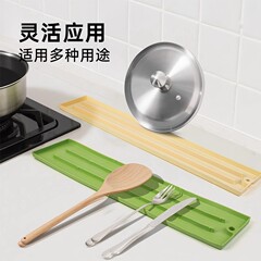 硅胶台面式锅盖垫厨房灶台多功能窄缝锅盖收纳垫免打孔防滑沥水垫