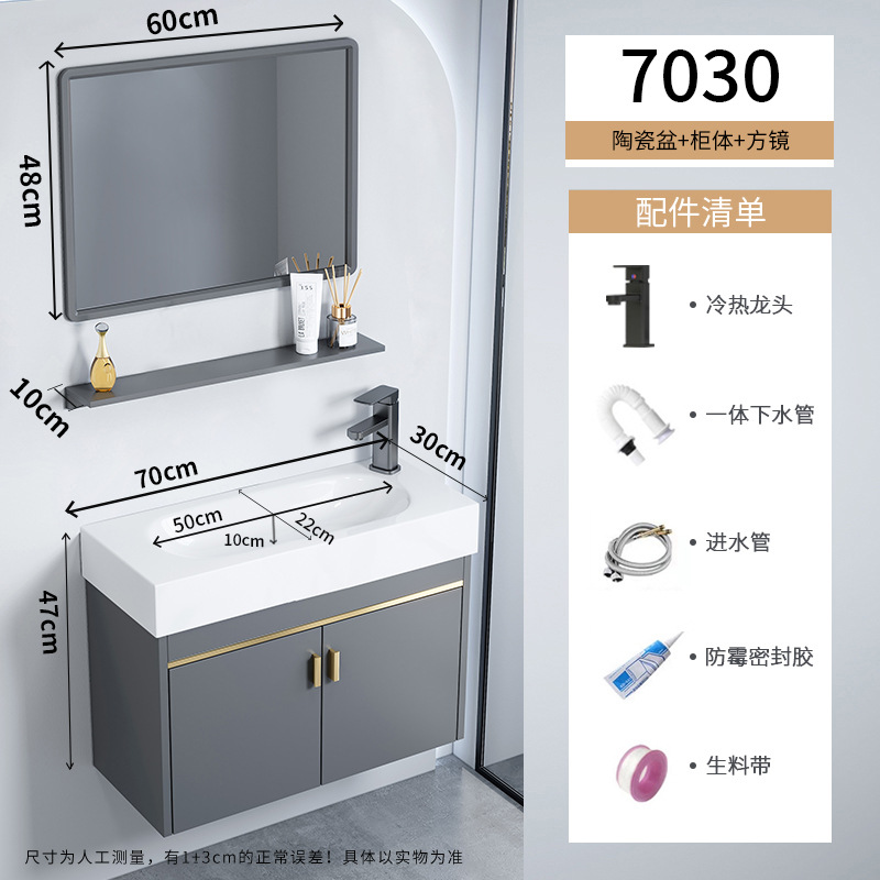 gabinete de baño de aluminio espacio pequeño gabinete de baño cerámica integral gabinete lavabo transfronterizo lavabo lavabo lavabo