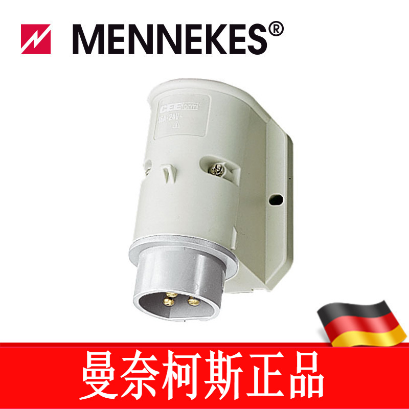 曼奈柯斯/MENNEKES 工业插座 IP44 货号 1974.