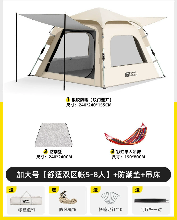 Travel tent indoor, handheld automatic folding equipment for camping, increased thickness, fully automatic