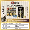 Golden waterproof card, collection