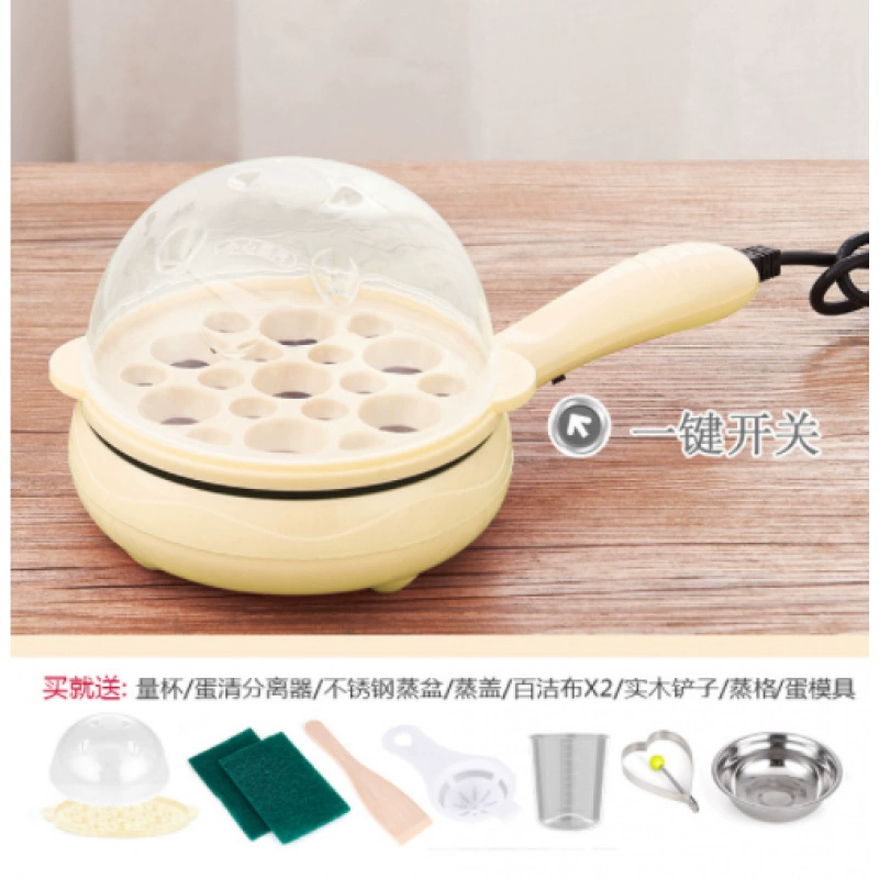 JX55 fried egg pot plug -in, automatic broken level bottom pancake, non -stick pan, boiled egg frying eggs, mini multi -functional home
