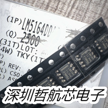ȫ��ԭװ LM5164DDAR  SO-8 ����Ԫ���� оƬ��� רҵһվʽ�䵥
