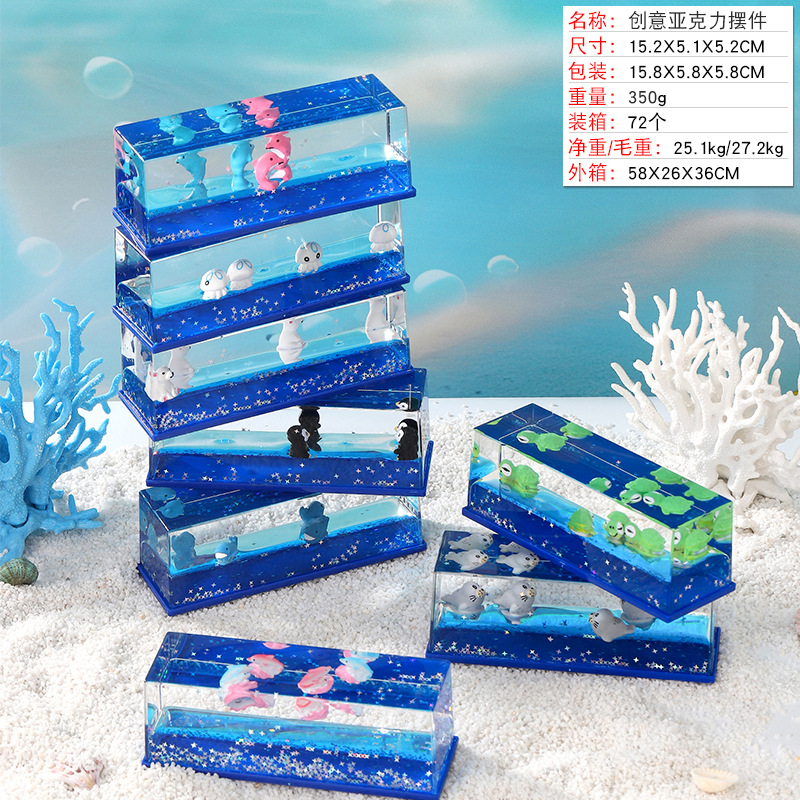 해양 시리즈 - 4 카툰