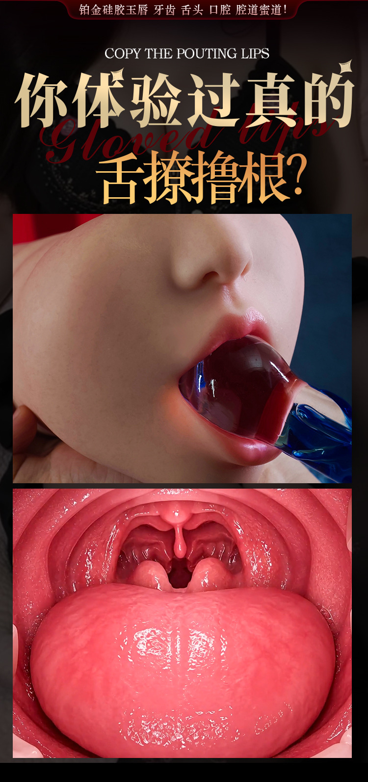 Silicone Mouth-Shaped Masturbation Cup, Realistic Oral Mold for Intimate Solo Use — detail image 3
