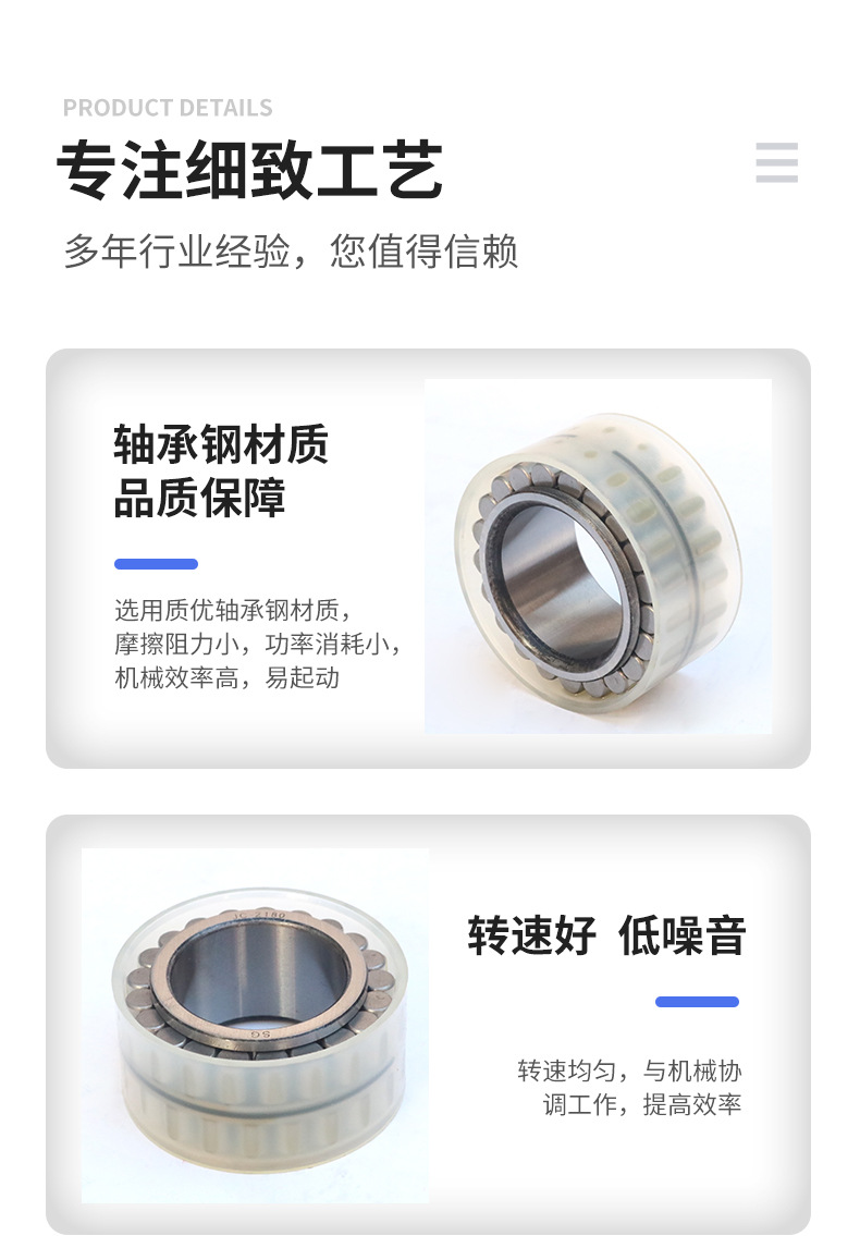 齿轮轴承_07.jpg