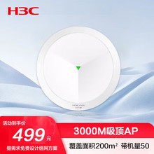 AX61 ˫Ƶǧ������AP���ȫ��wifi6����POE����·���� ����3000M