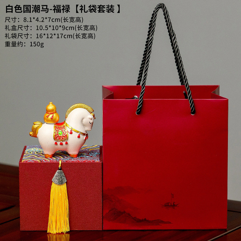 White fulu ma+gift box gift bag