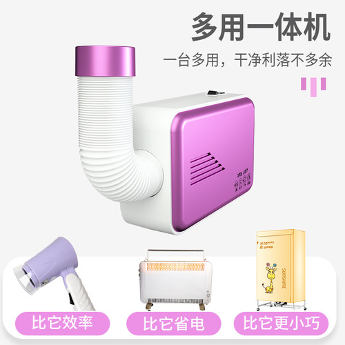 Small Multifunction Mini Dryer Home Clothes Pet Blow Dryer Portable Blanket Dryer Cross-border Clothes Dryer