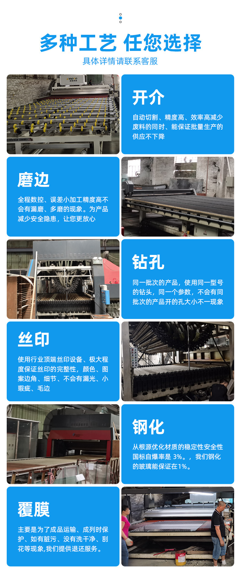 详情 (3).jpg