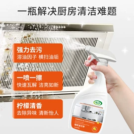 洗衣液;干洗剂;马桶洁厕剂