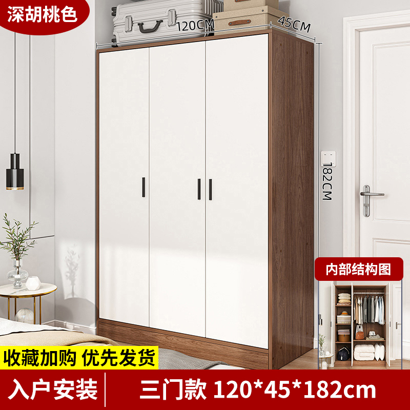 3도어 모델(다크월넛 120cm) 도어 설치 포함