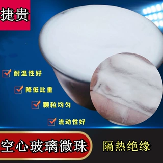 空心玻璃微珠轻质中空玻璃微珠涂料填充料建筑填充料空心微珠