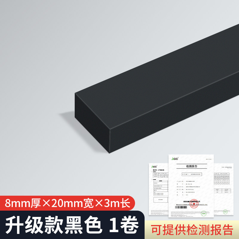 耐高温防火スポンジゴム難燃新エネルギーリチウム電池組立断熱片面自己接着発泡テープ|undefined
