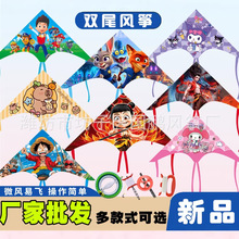 新款草原卡通长尾风筝微风易飞潍坊儿童大人线轮盘风筝地摊批发厂