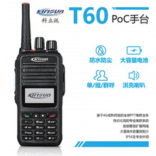 ӍkirisunT60 WvC 4GȫWͨ ɫLCD