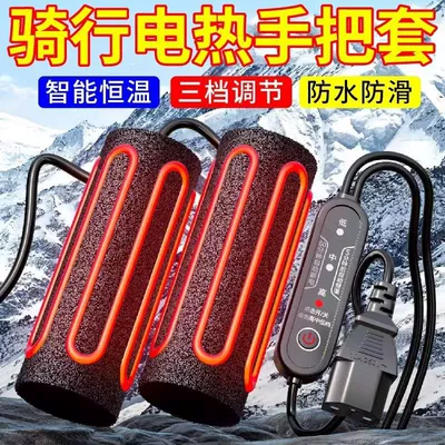 Handlebar Gloves, Electric Heated – Motorcycle Handle Cover