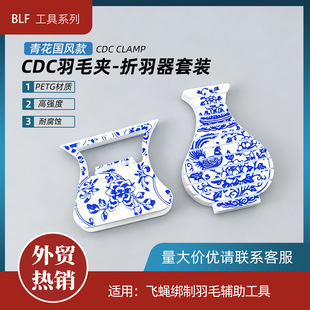 �����w CDC��ë�A-���������b PETG����Clamp�wω���ƹ���